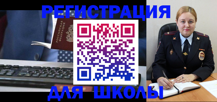 прописка 2025 в Волчанске